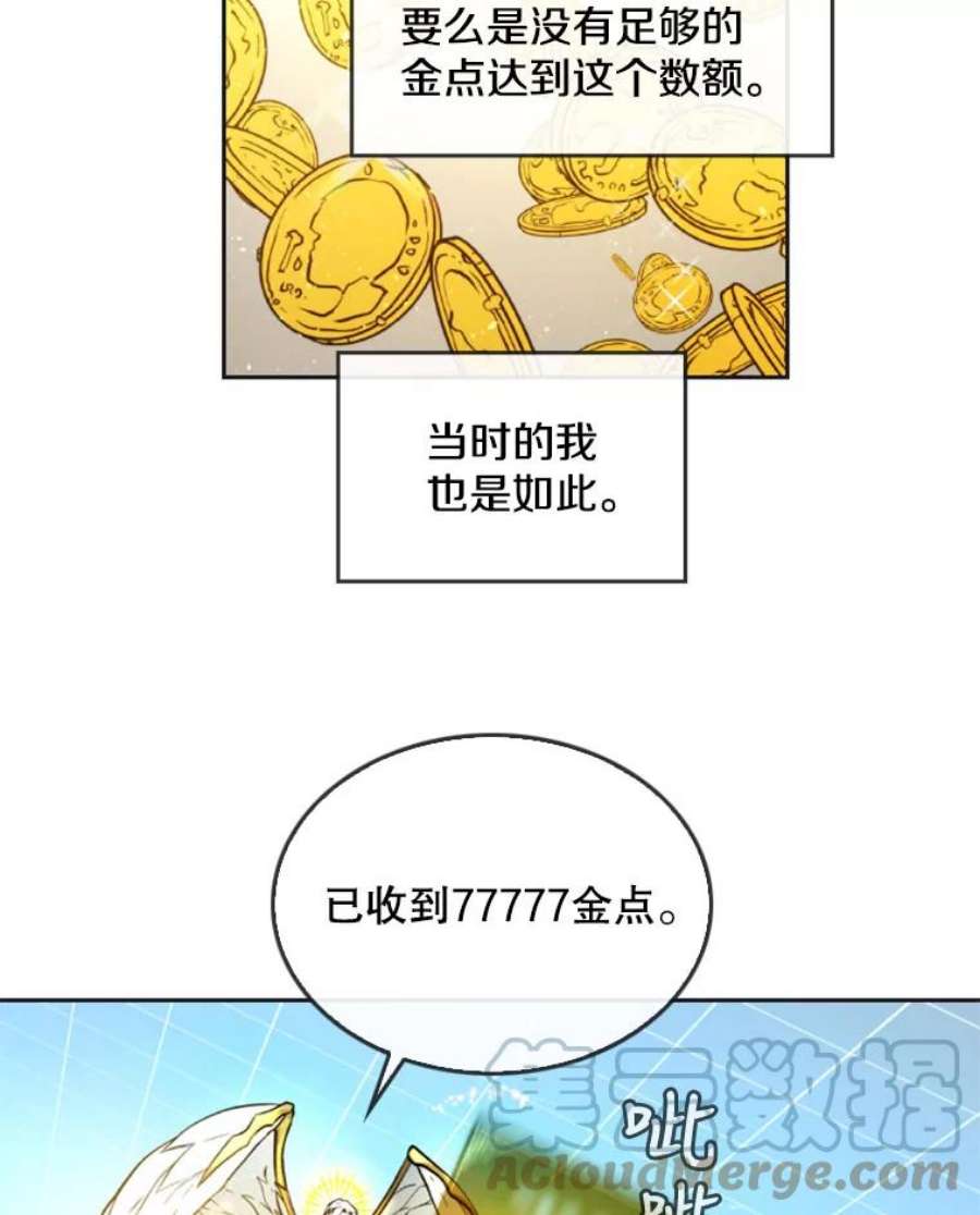 记忆12.使用者专用商店