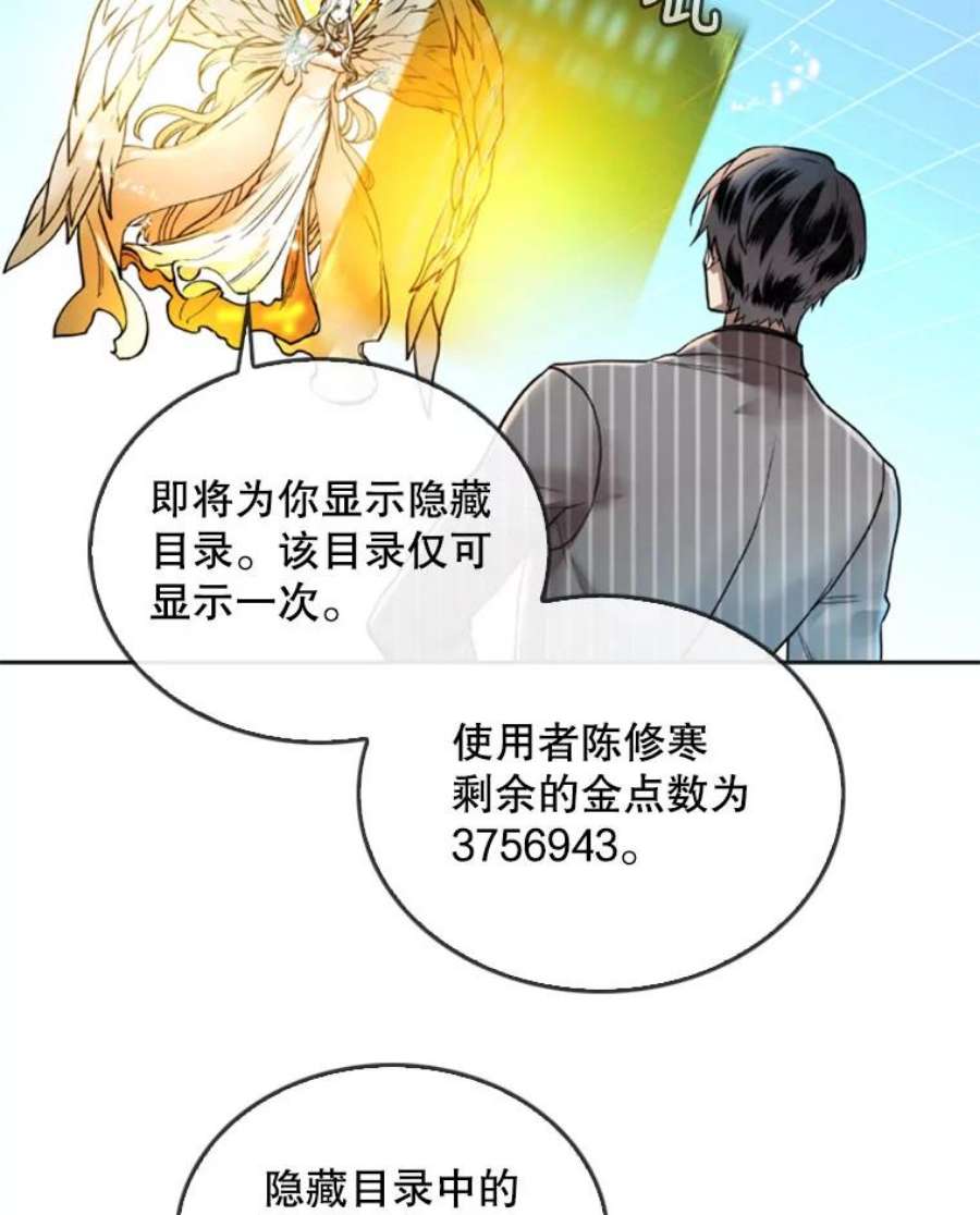 记忆12.使用者专用商店