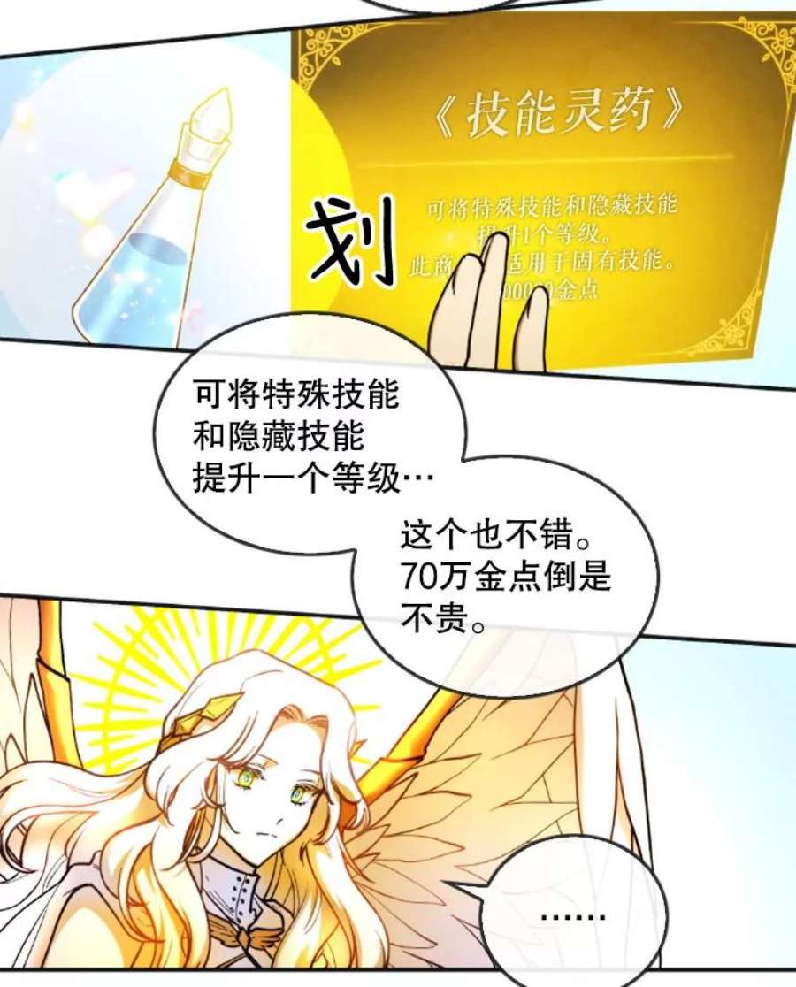 记忆12.使用者专用商店