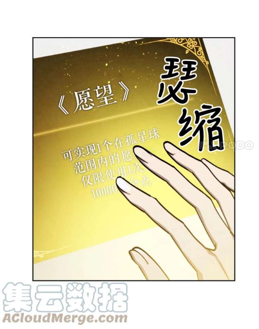 记忆12.使用者专用商店