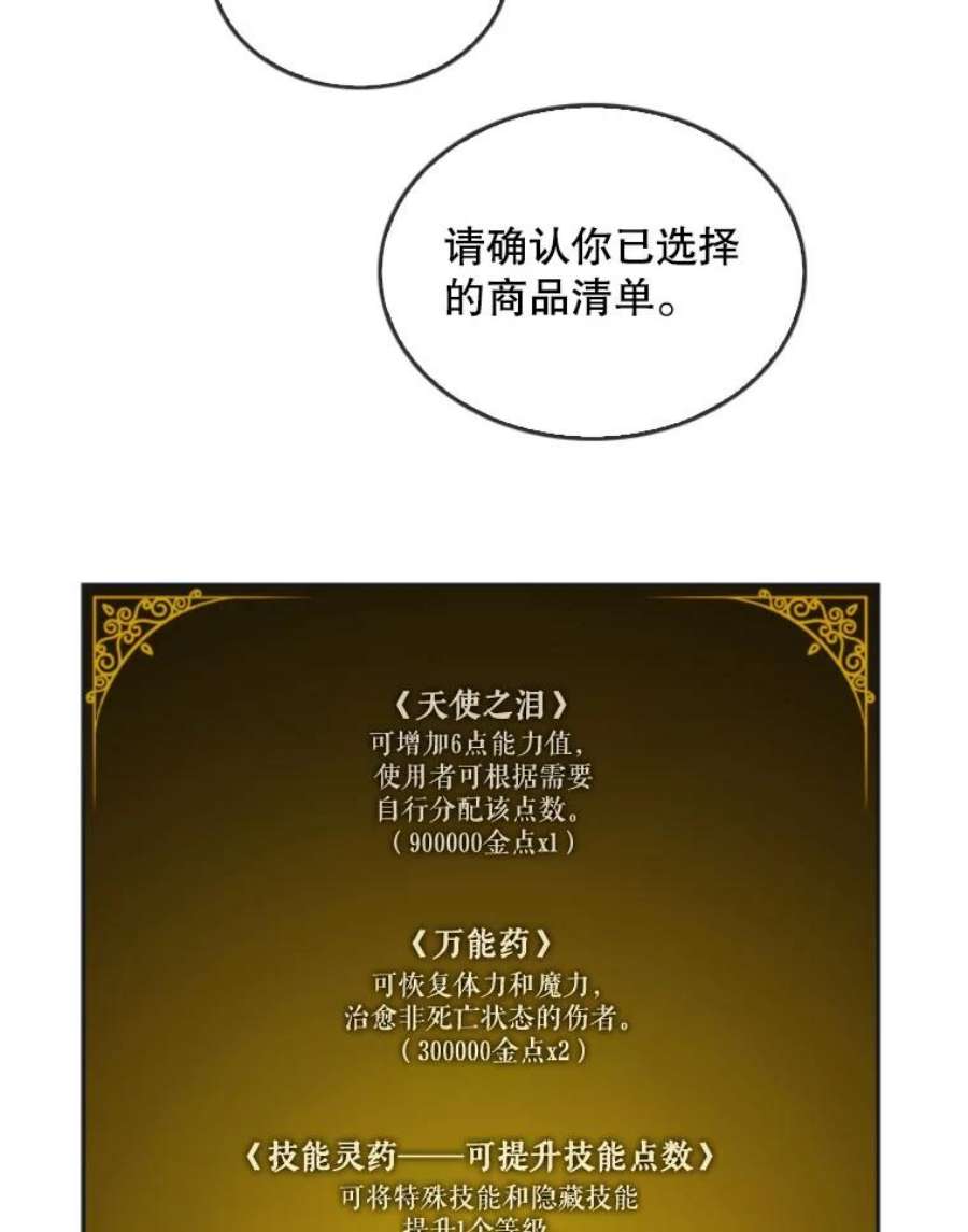 记忆12.使用者专用商店