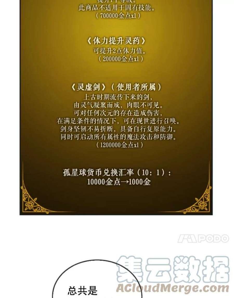 记忆12.使用者专用商店