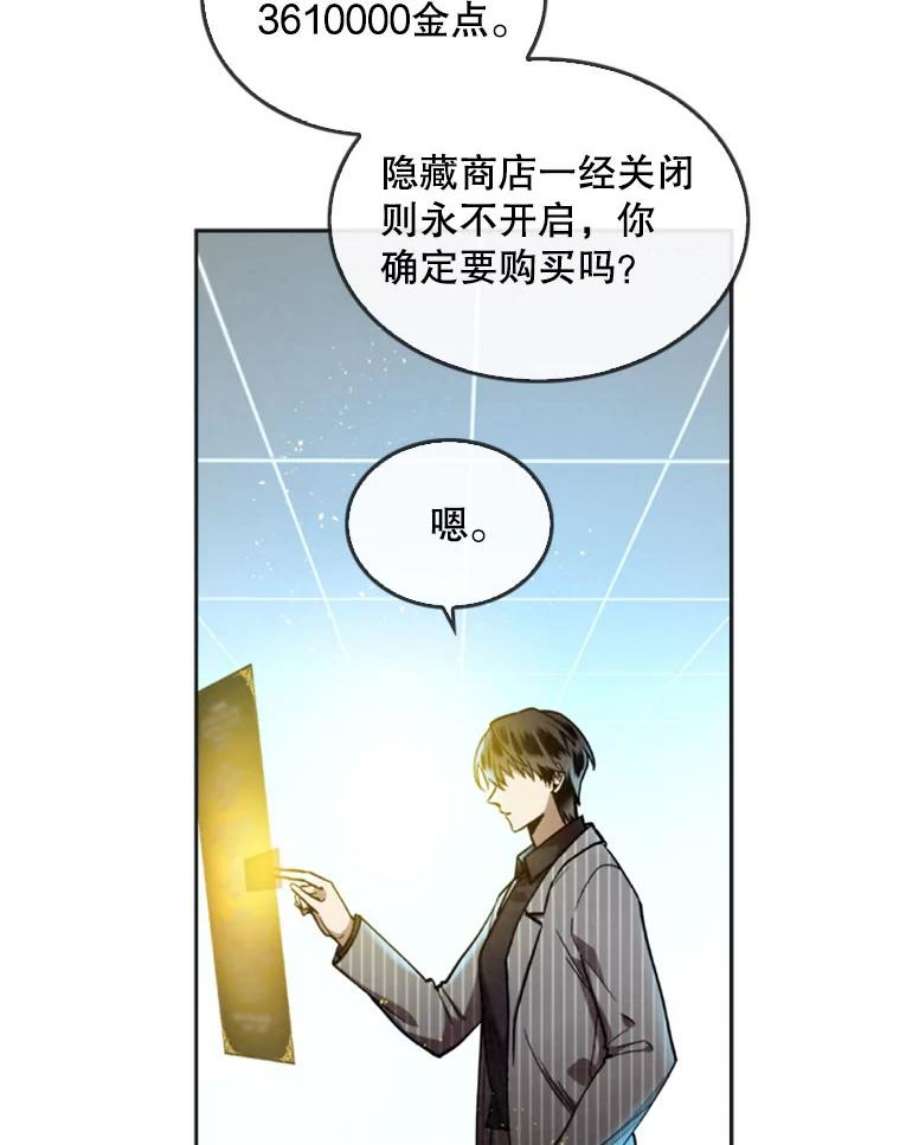 记忆12.使用者专用商店
