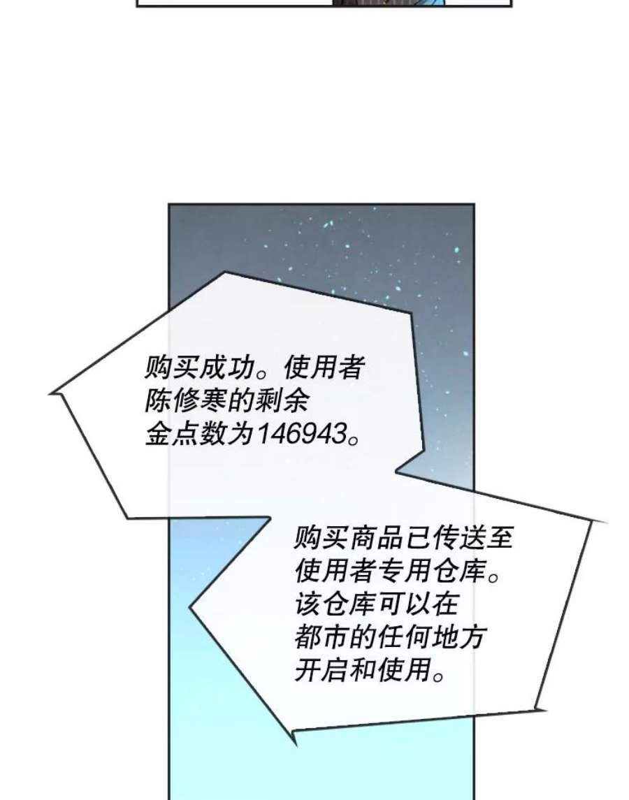 记忆12.使用者专用商店