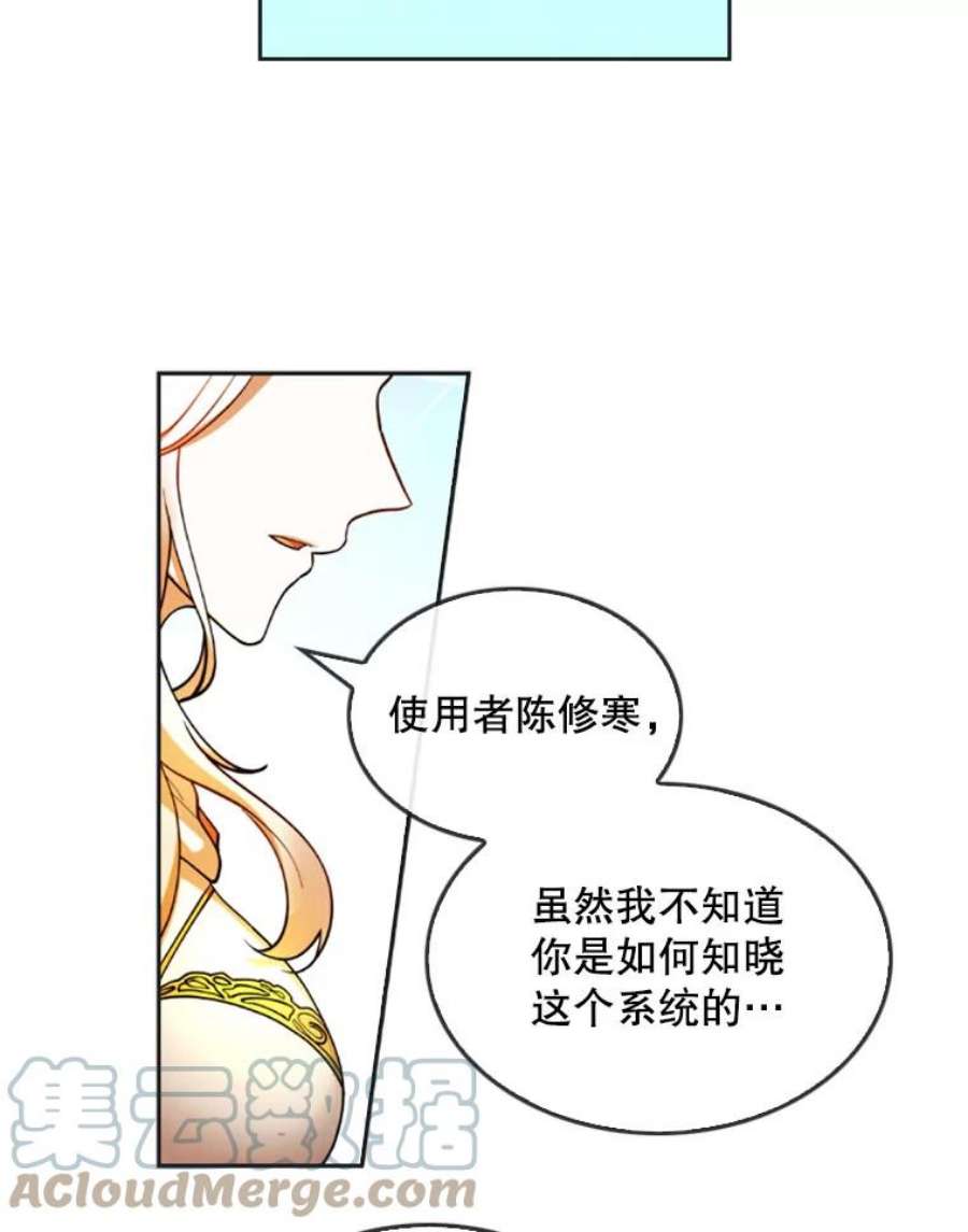 记忆12.使用者专用商店
