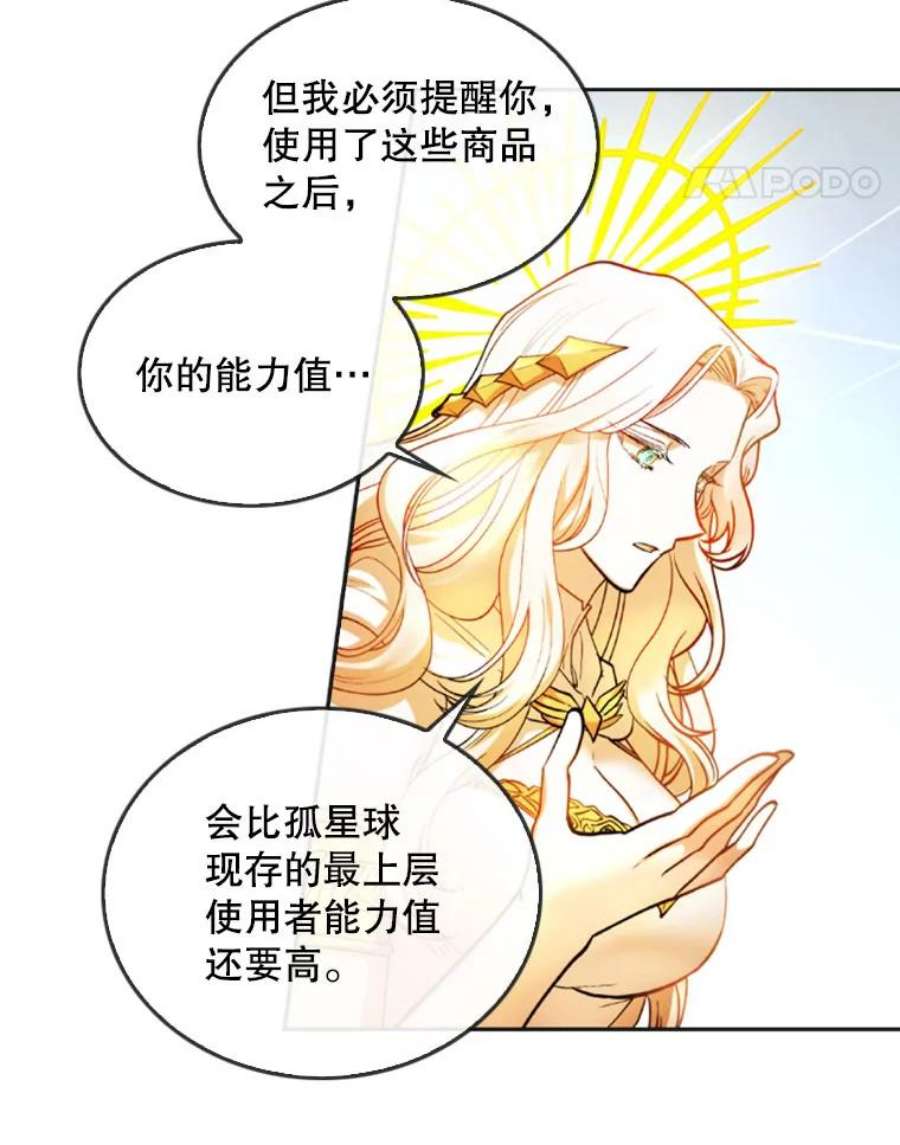 记忆12.使用者专用商店