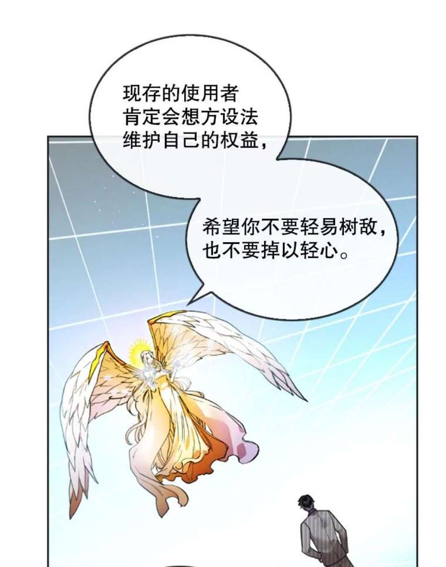 记忆12.使用者专用商店