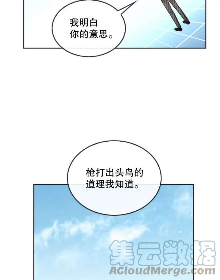 记忆12.使用者专用商店