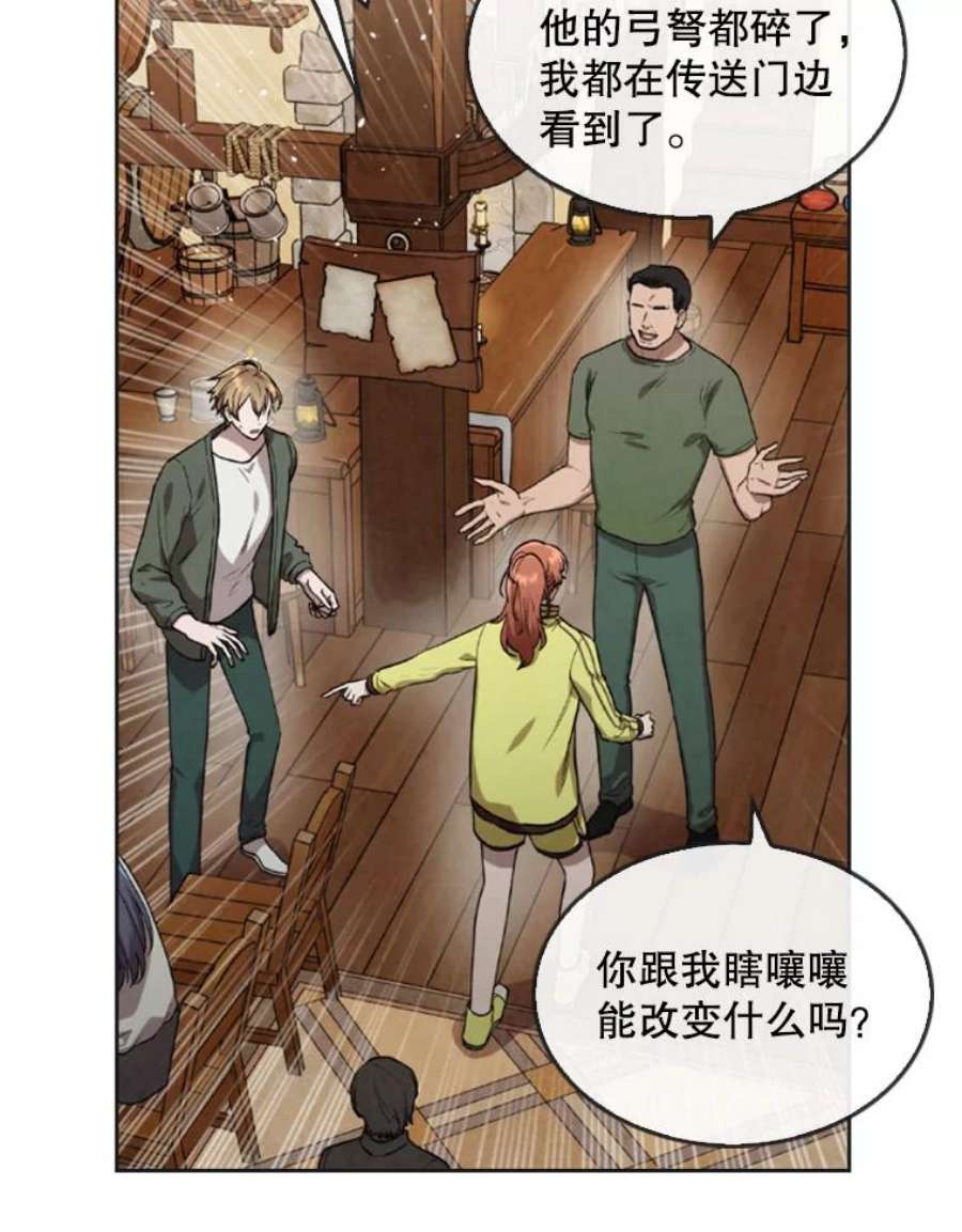 记忆12.使用者专用商店