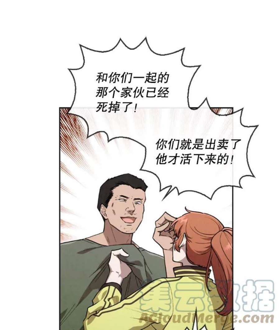 记忆12.使用者专用商店