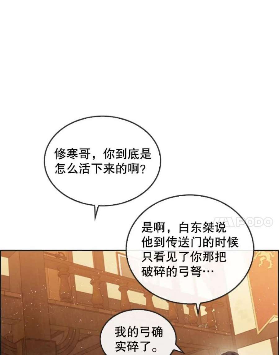 记忆13.使用者学园
