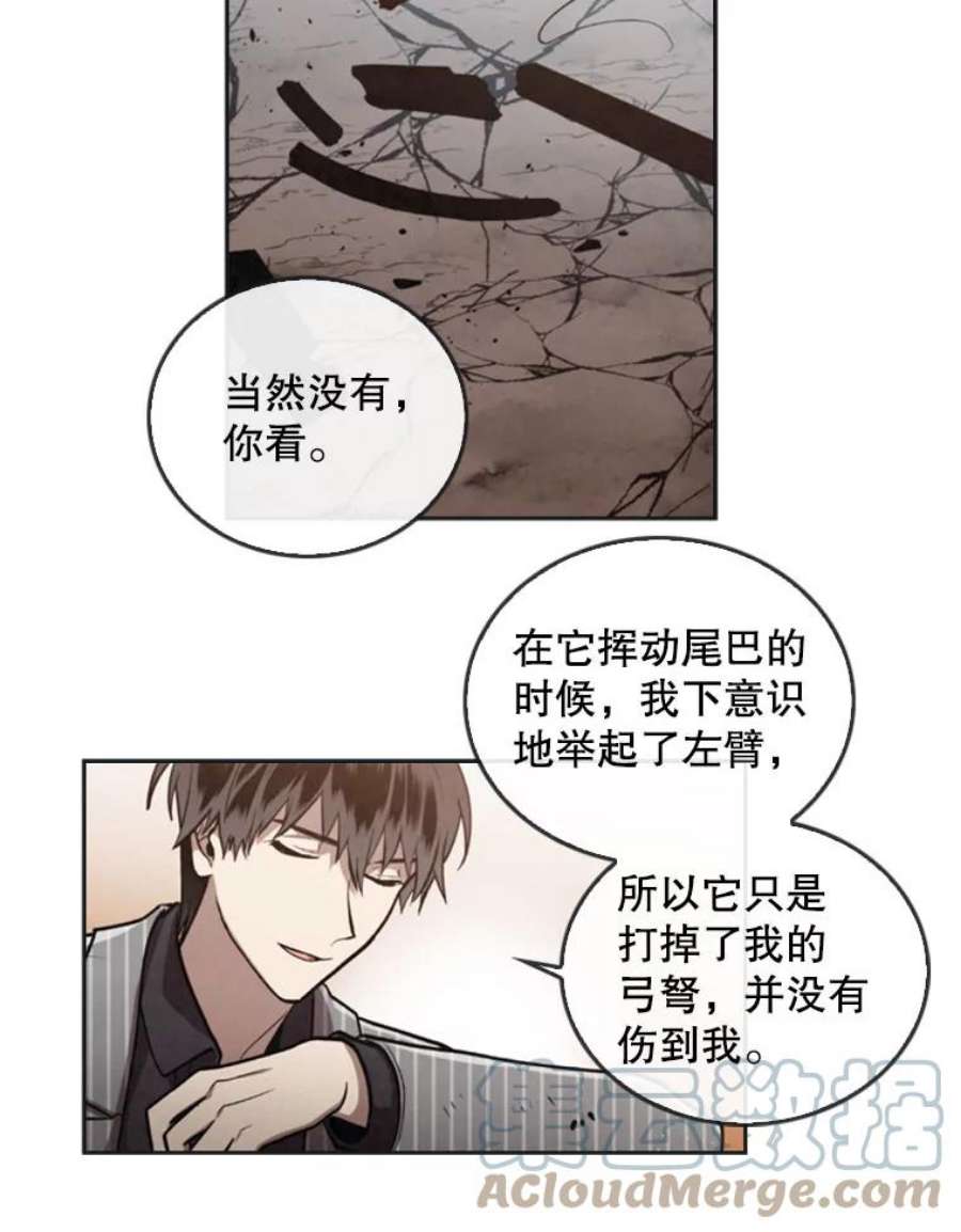 记忆13.使用者学园