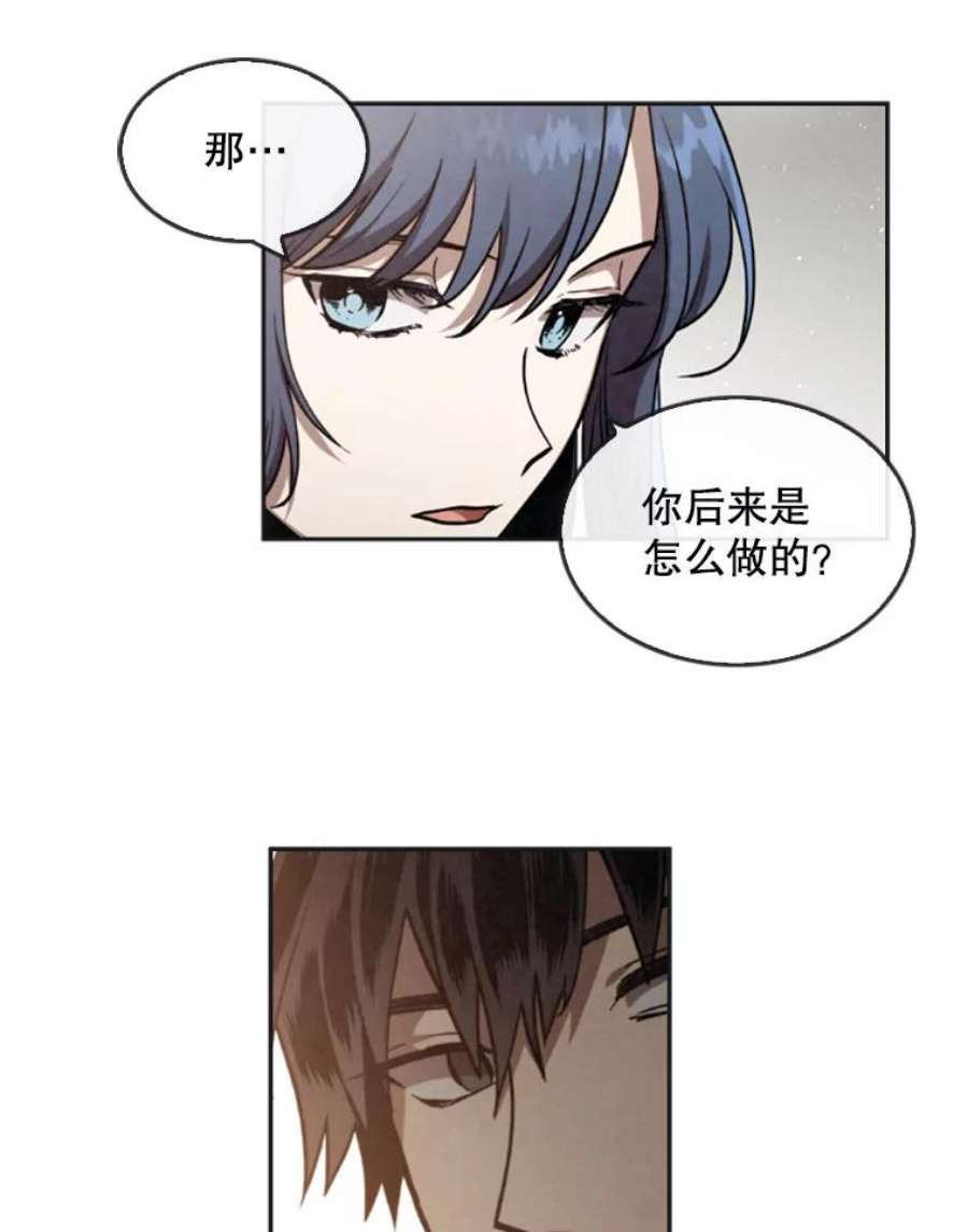 记忆13.使用者学园