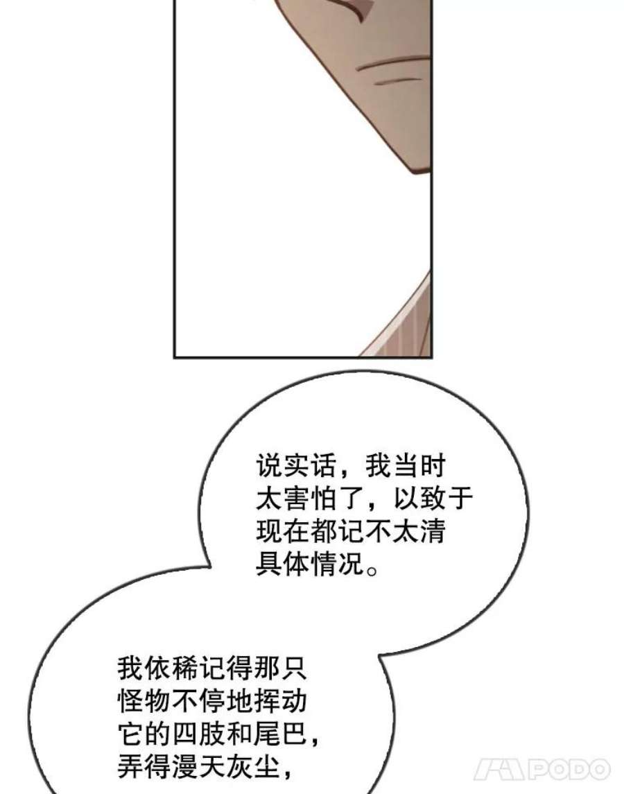 记忆13.使用者学园