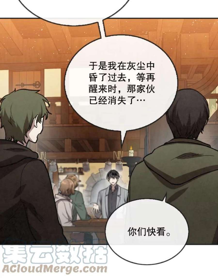 记忆13.使用者学园