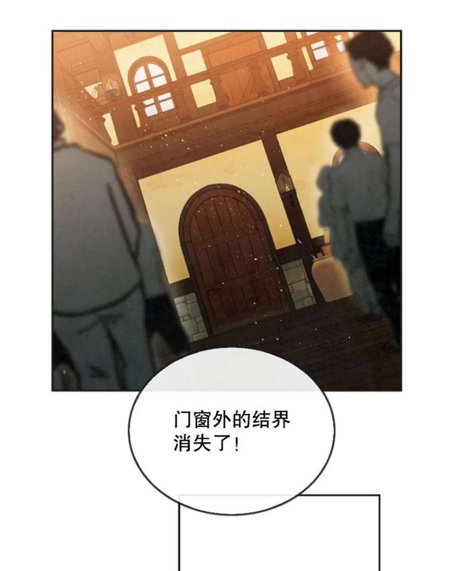 记忆13.使用者学园