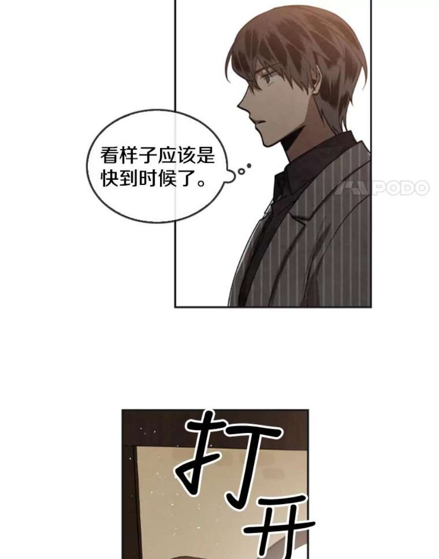 记忆13.使用者学园