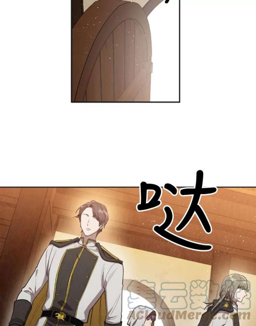 记忆13.使用者学园