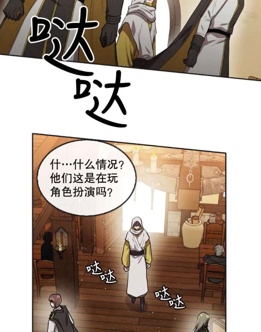 记忆13.使用者学园