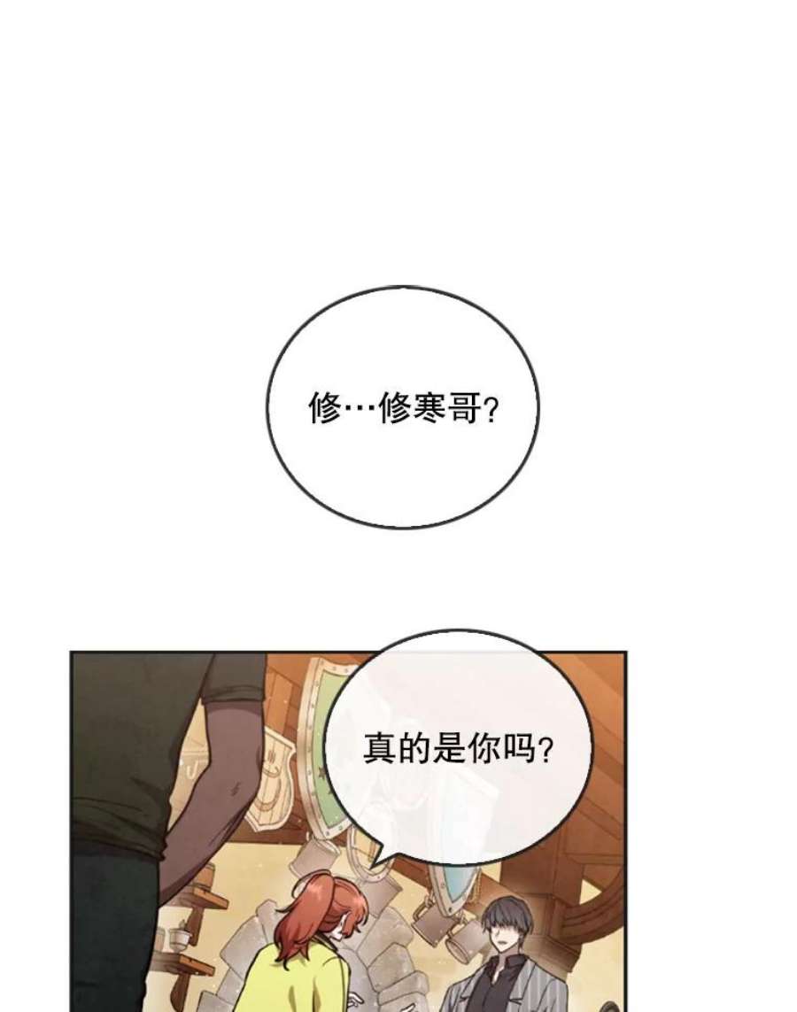 记忆13.使用者学园