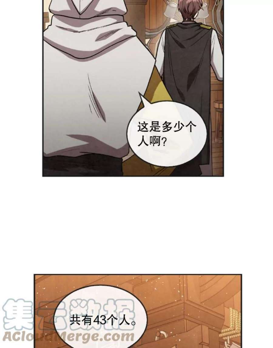 记忆13.使用者学园