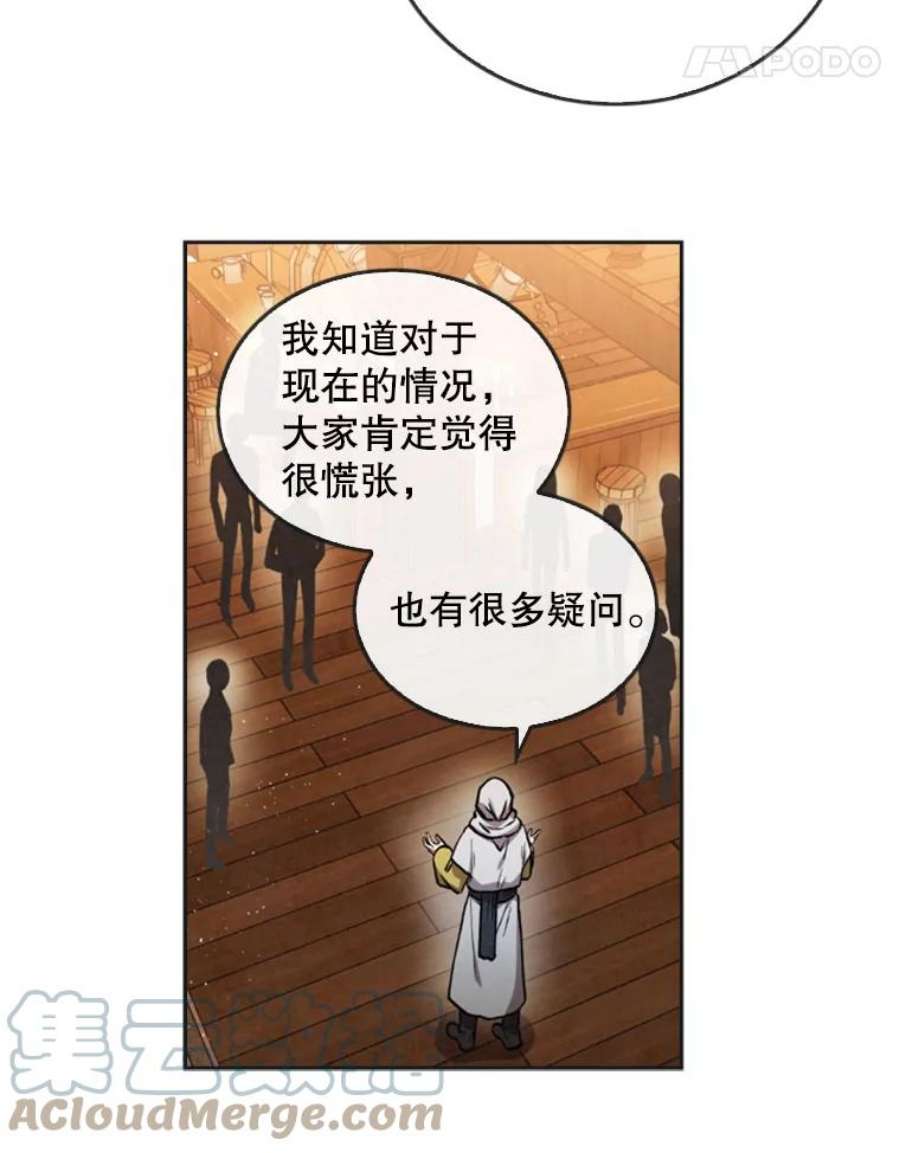 记忆13.使用者学园