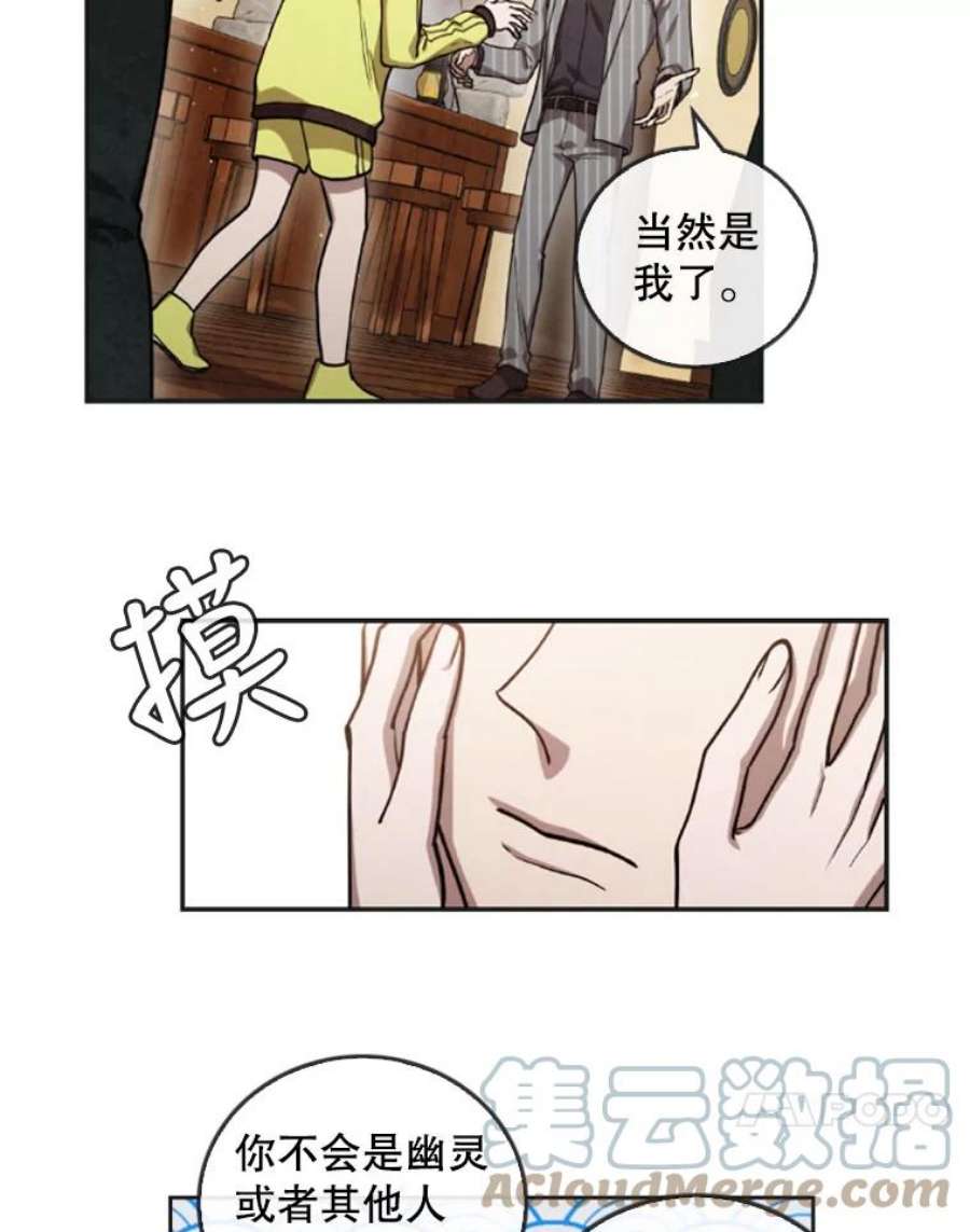 记忆13.使用者学园