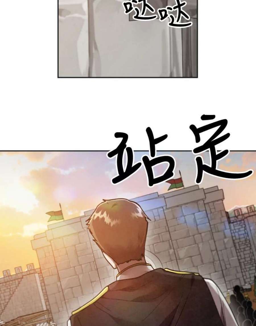 记忆13.使用者学园