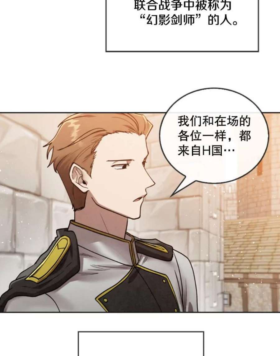 记忆13.使用者学园