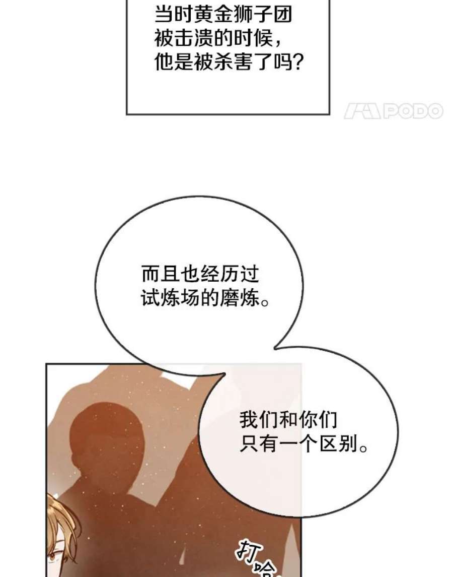 记忆13.使用者学园