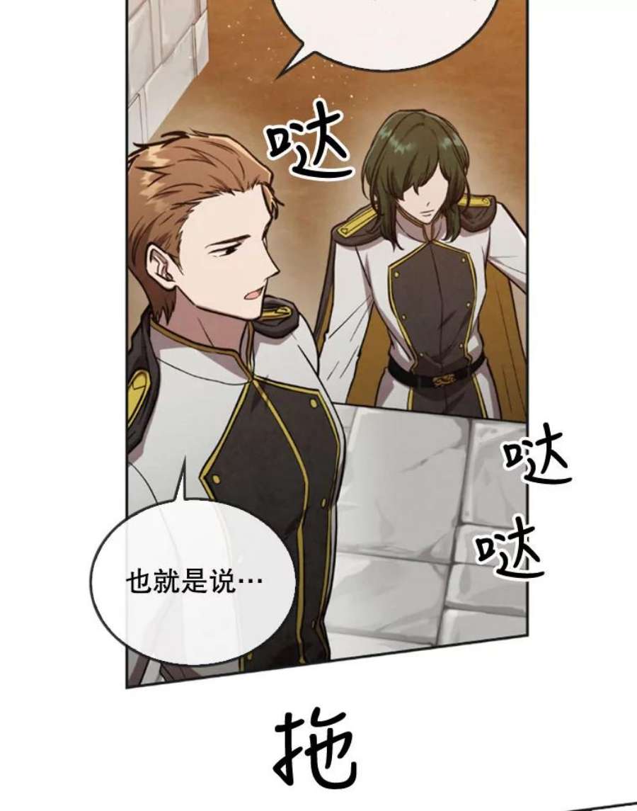 记忆13.使用者学园