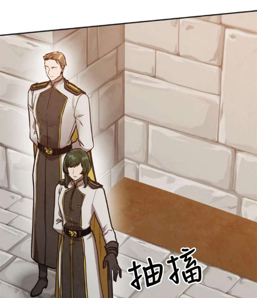 记忆13.使用者学园