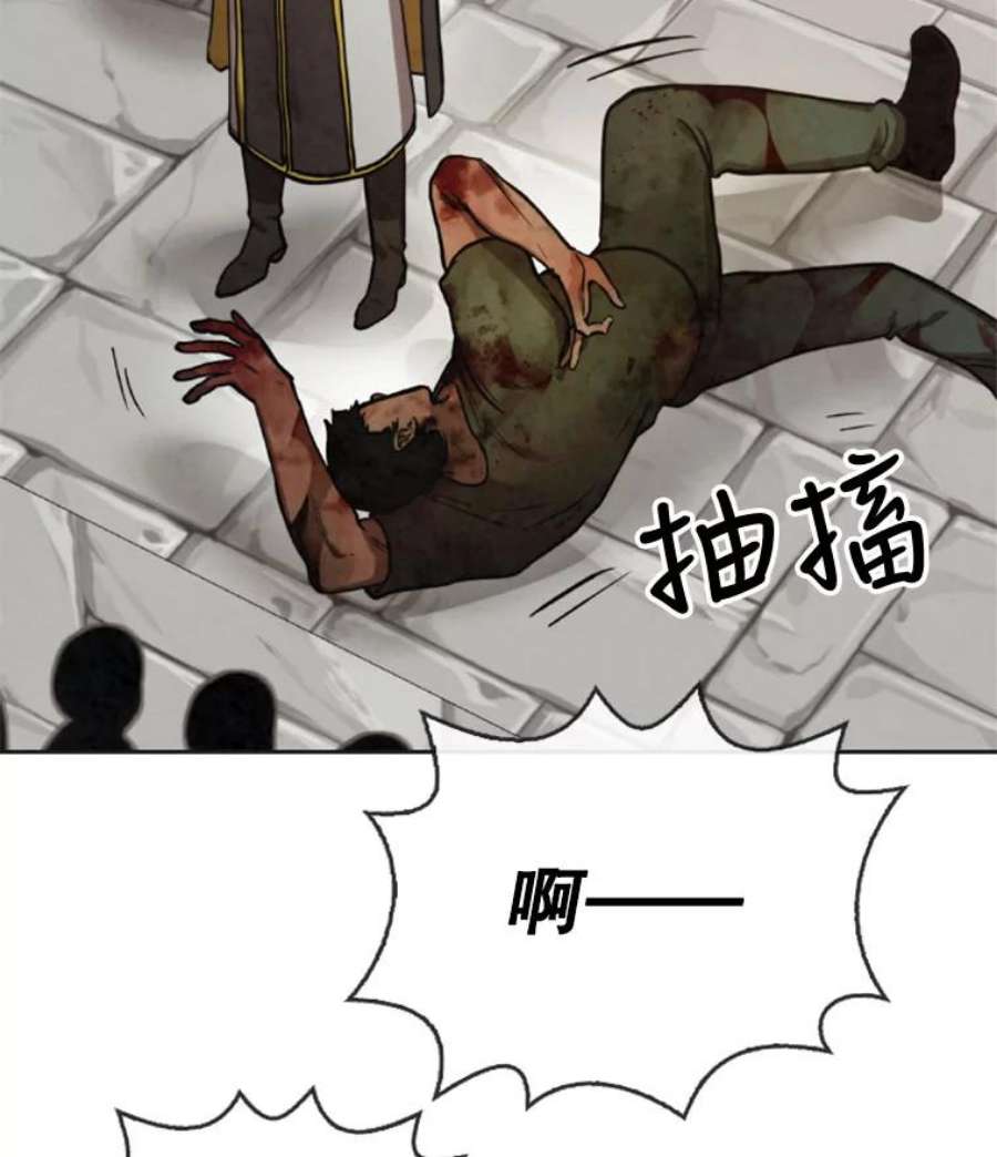 记忆13.使用者学园