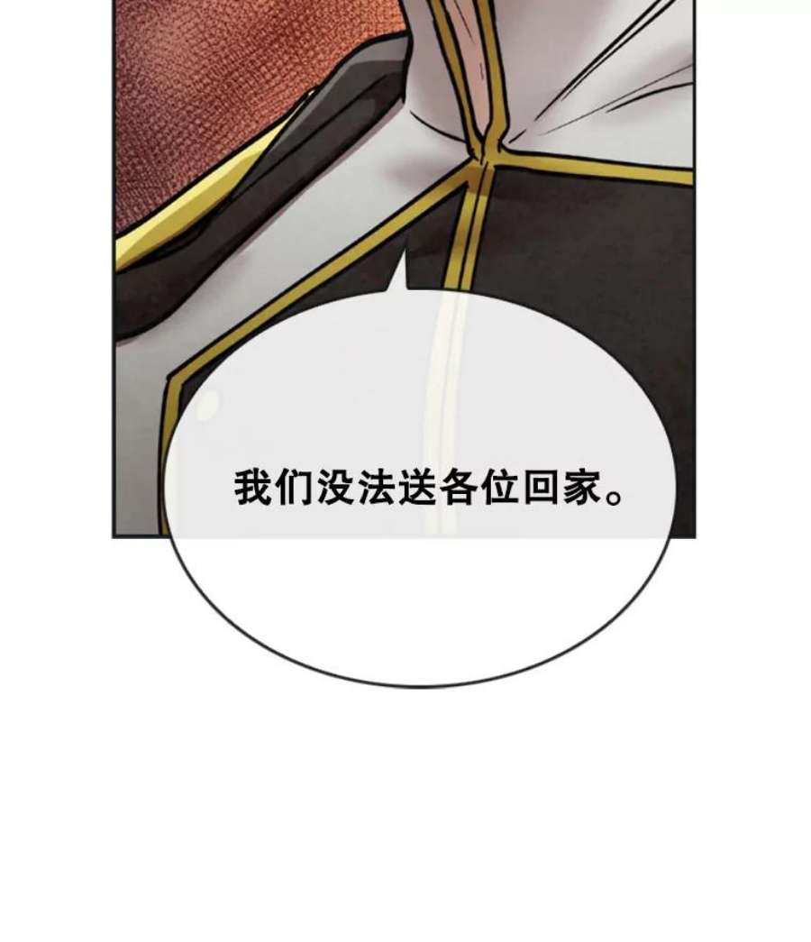 记忆13.使用者学园