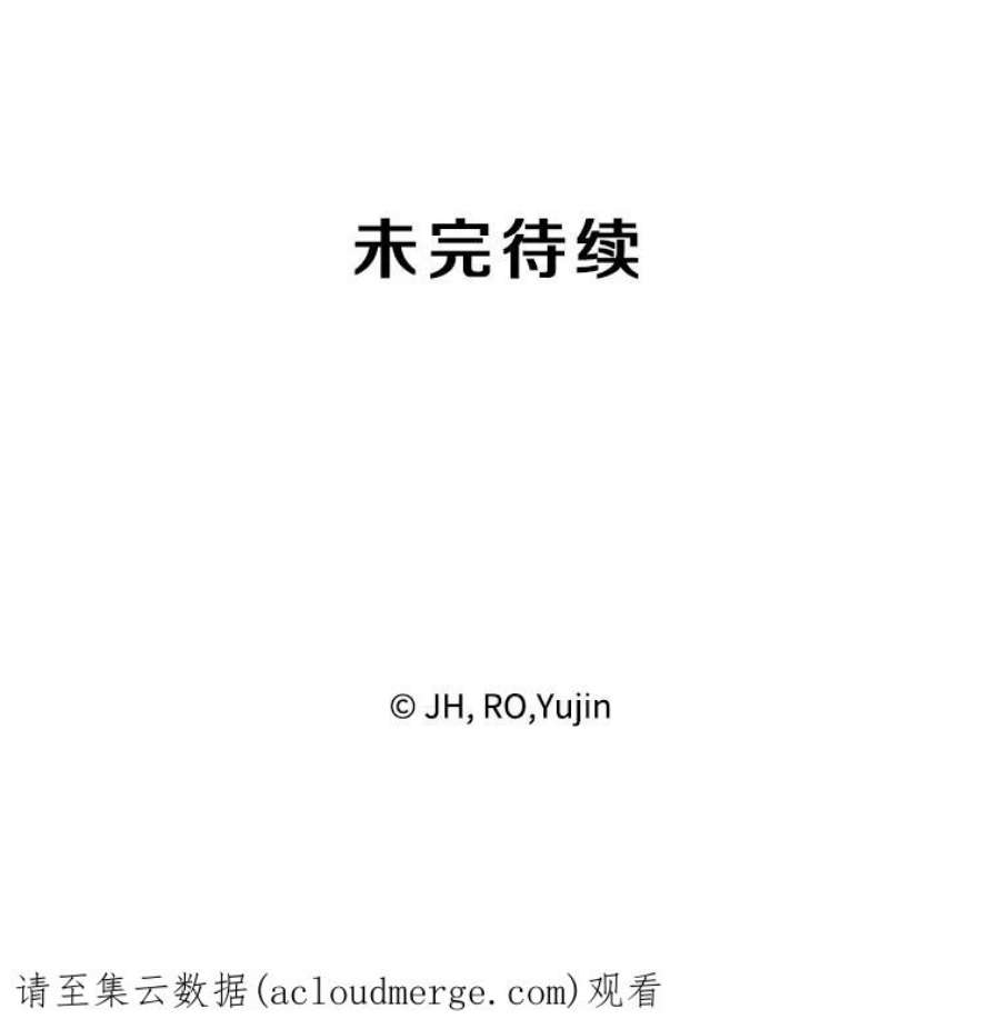 记忆13.使用者学园