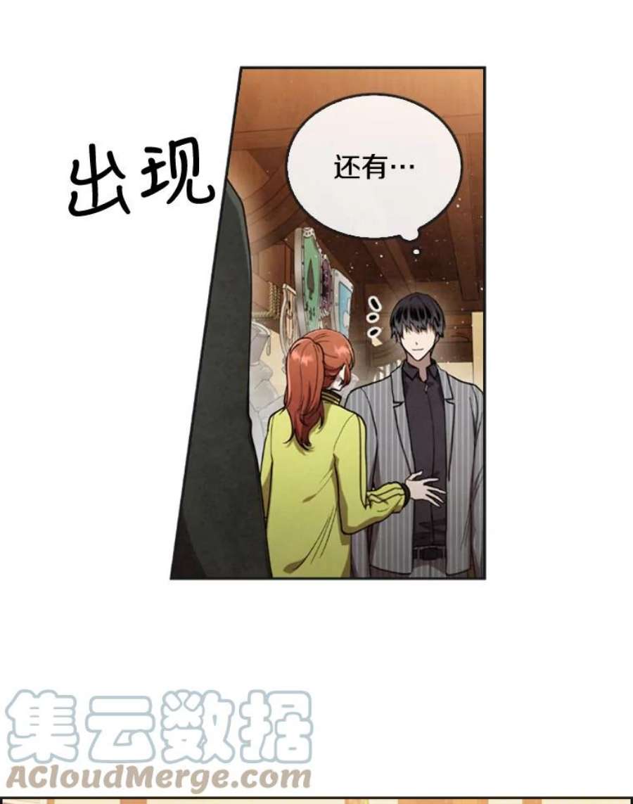 记忆13.使用者学园