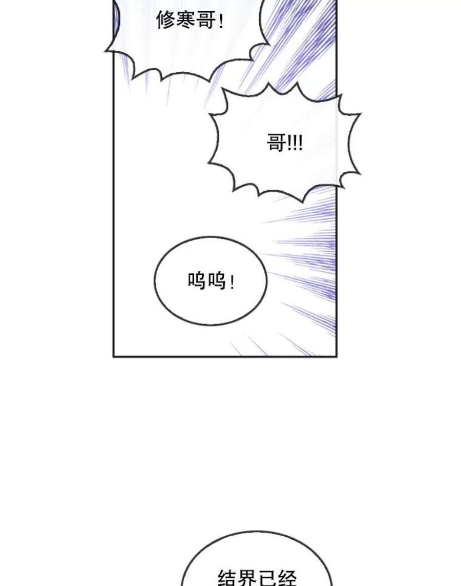 记忆13.使用者学园