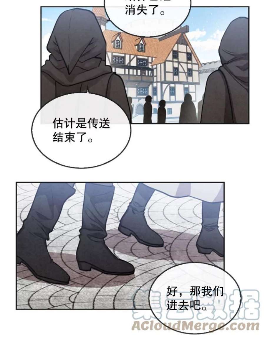 记忆13.使用者学园