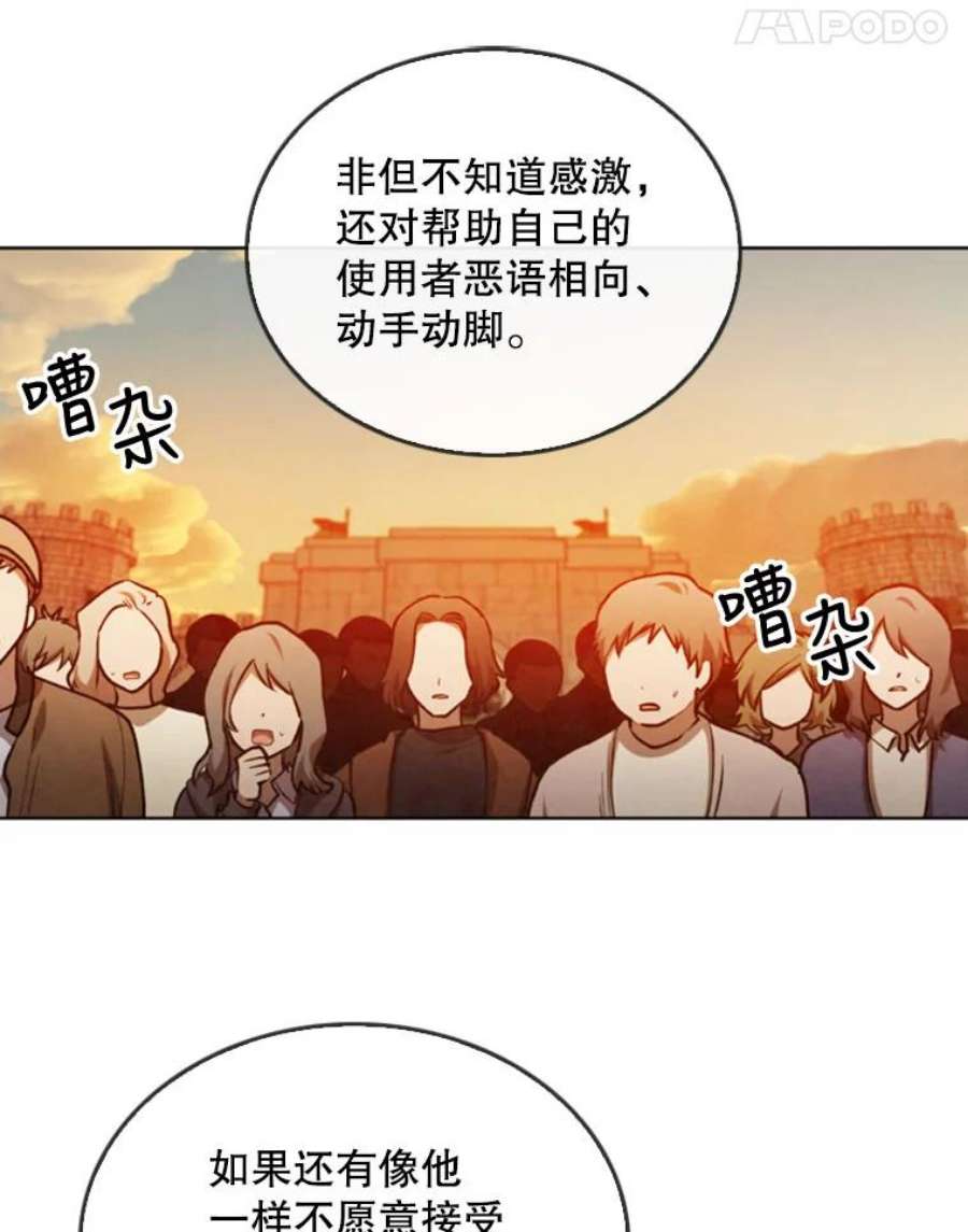 记忆14.训练开始