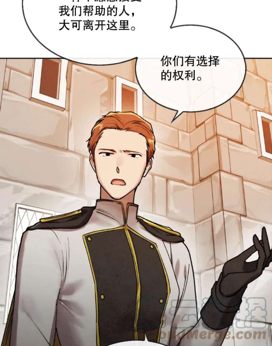 记忆14.训练开始