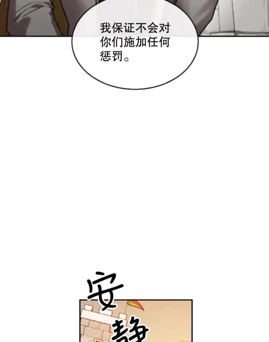 记忆14.训练开始