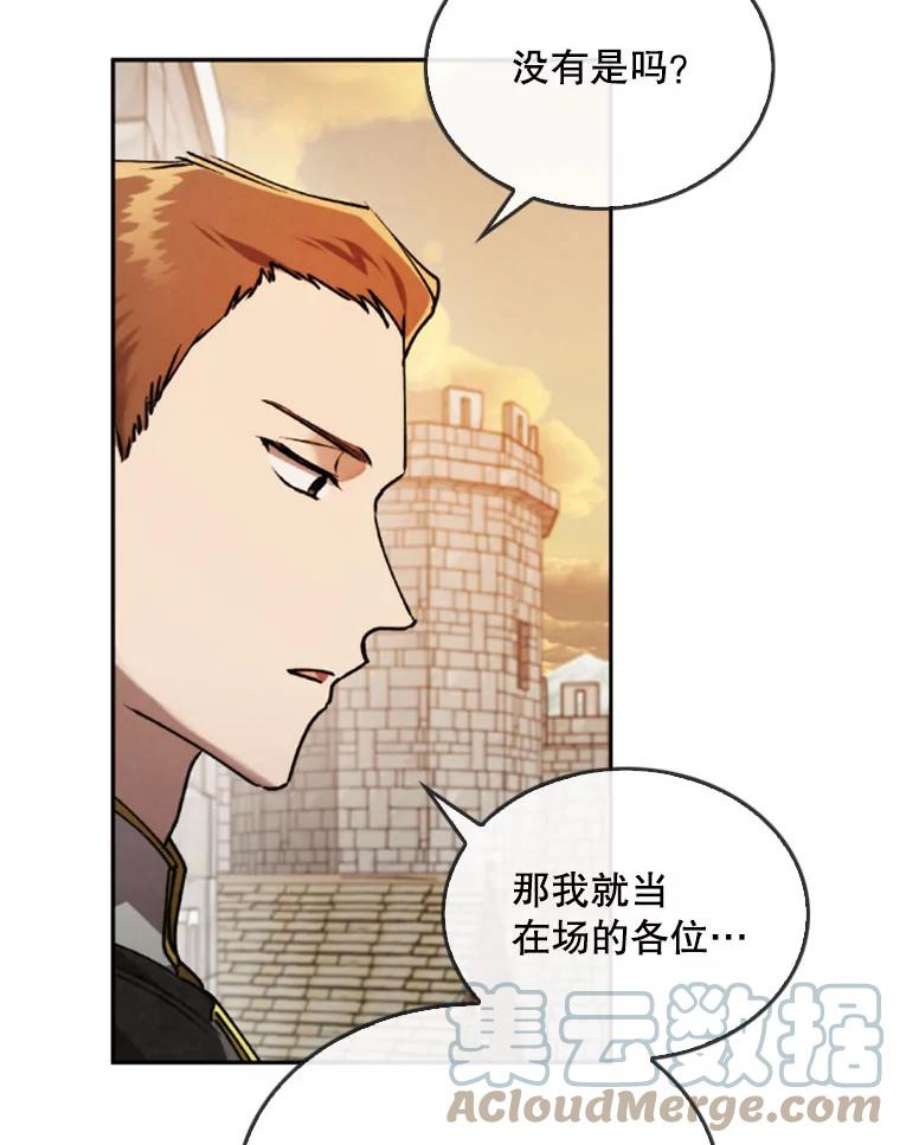 记忆14.训练开始