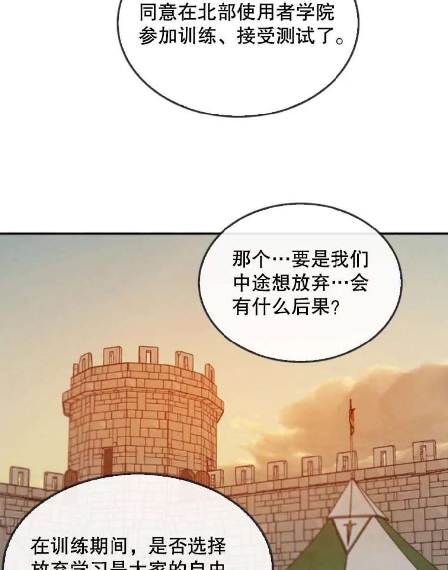 记忆14.训练开始