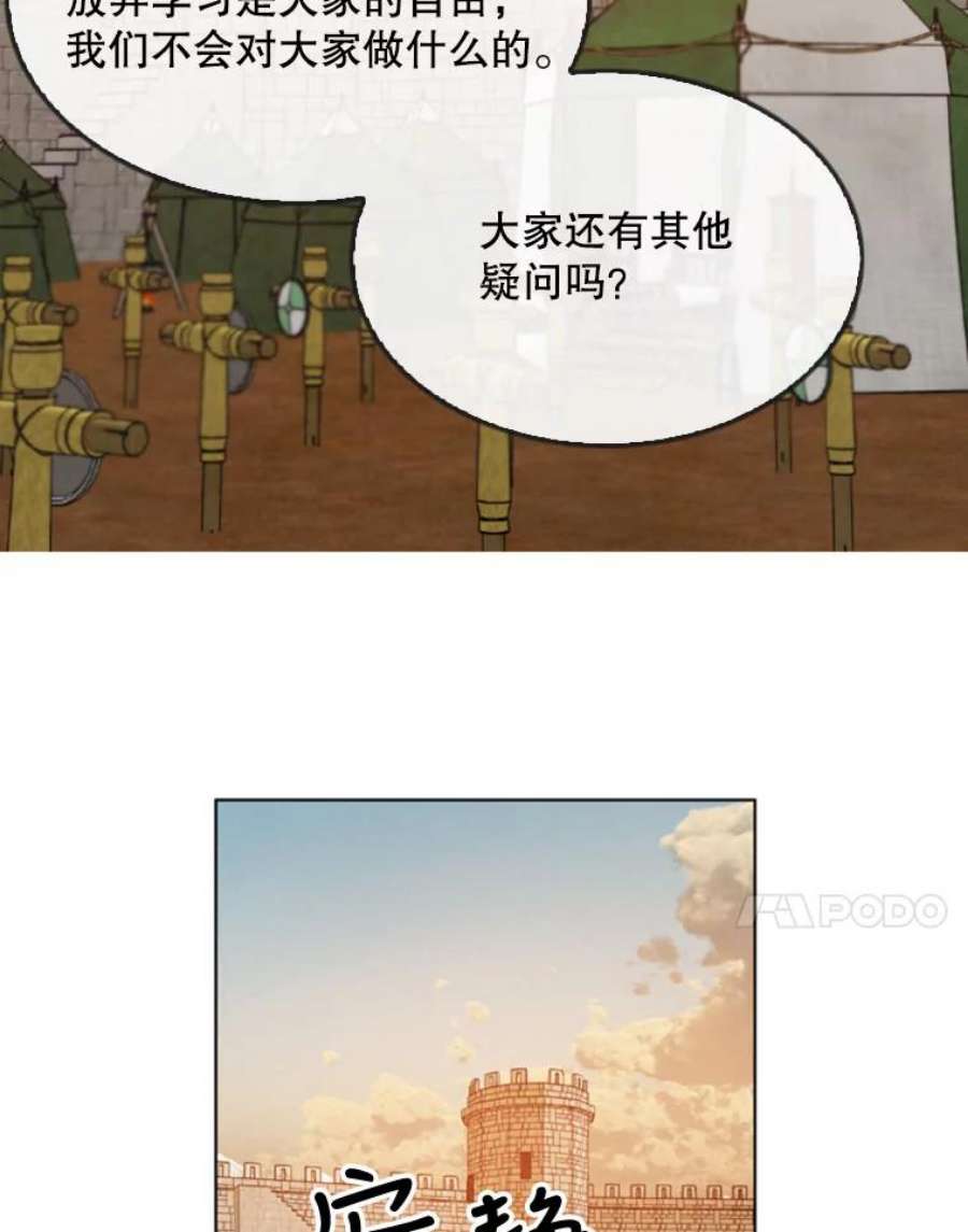 记忆14.训练开始