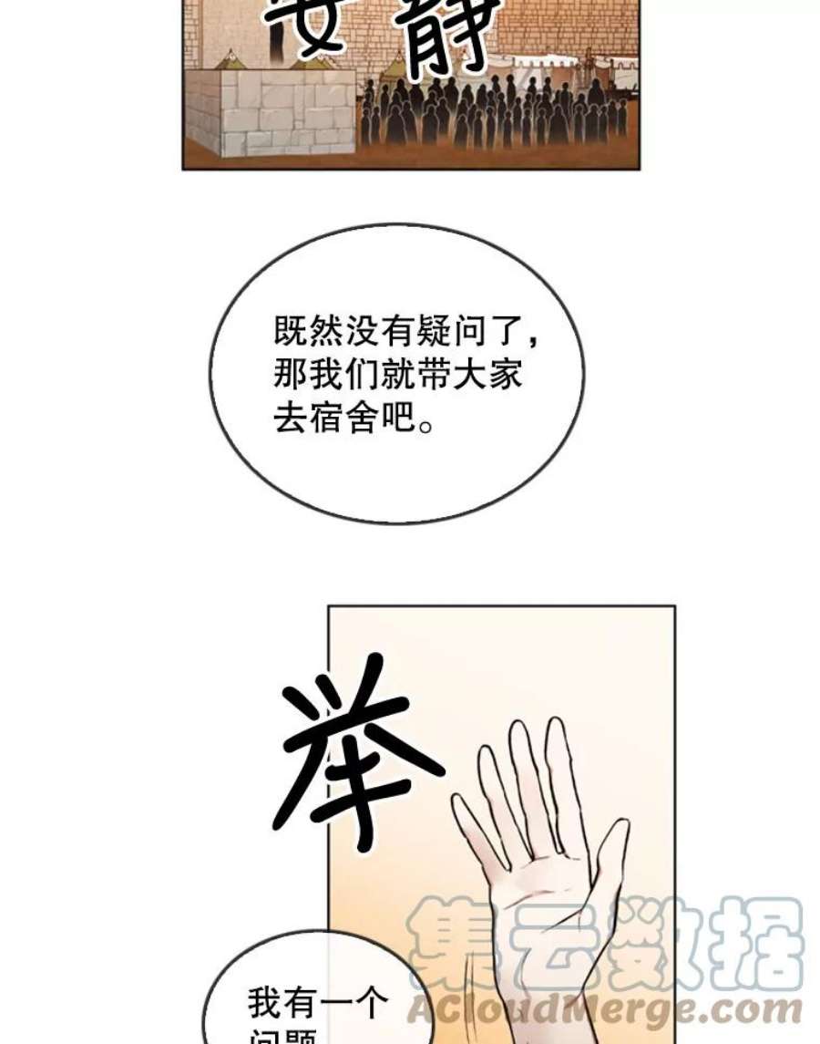 记忆14.训练开始