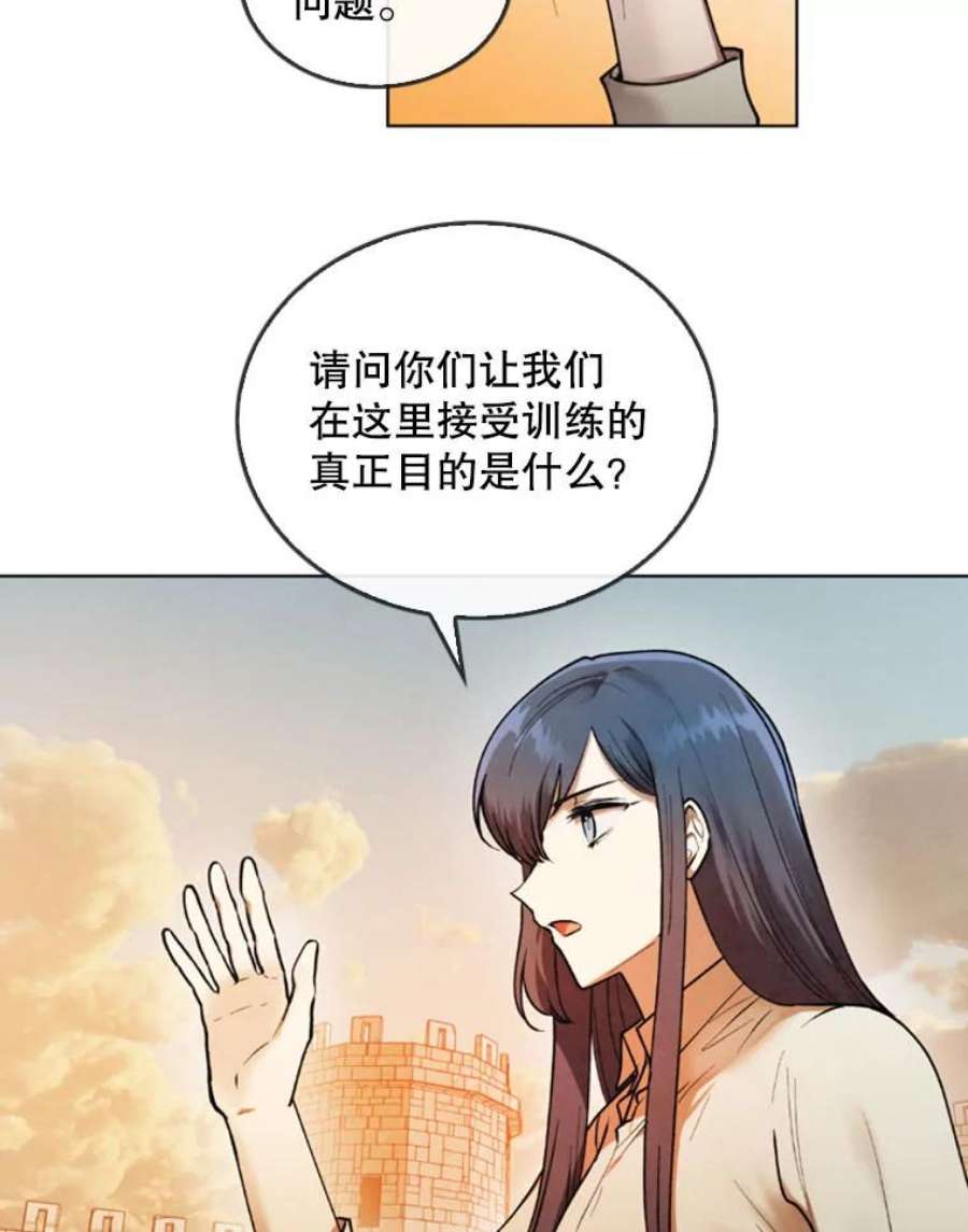 记忆14.训练开始