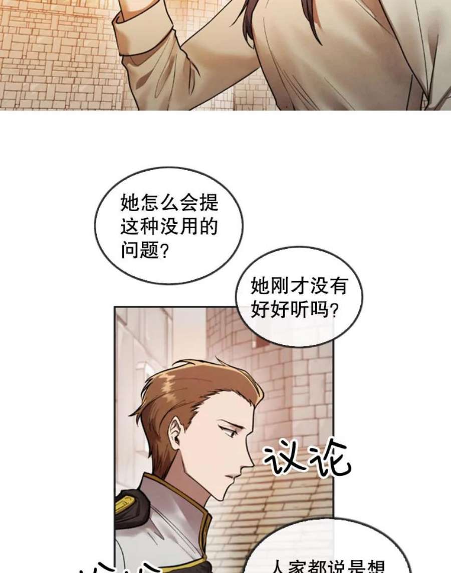 记忆14.训练开始