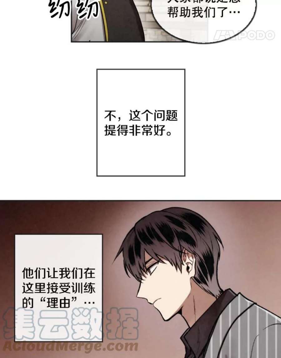 记忆14.训练开始