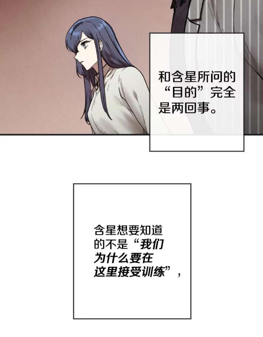 记忆14.训练开始