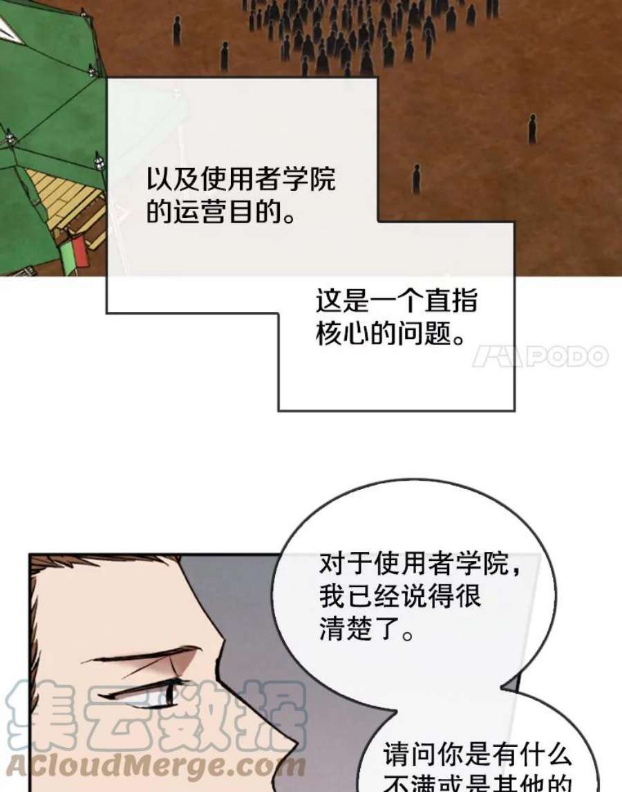 记忆14.训练开始